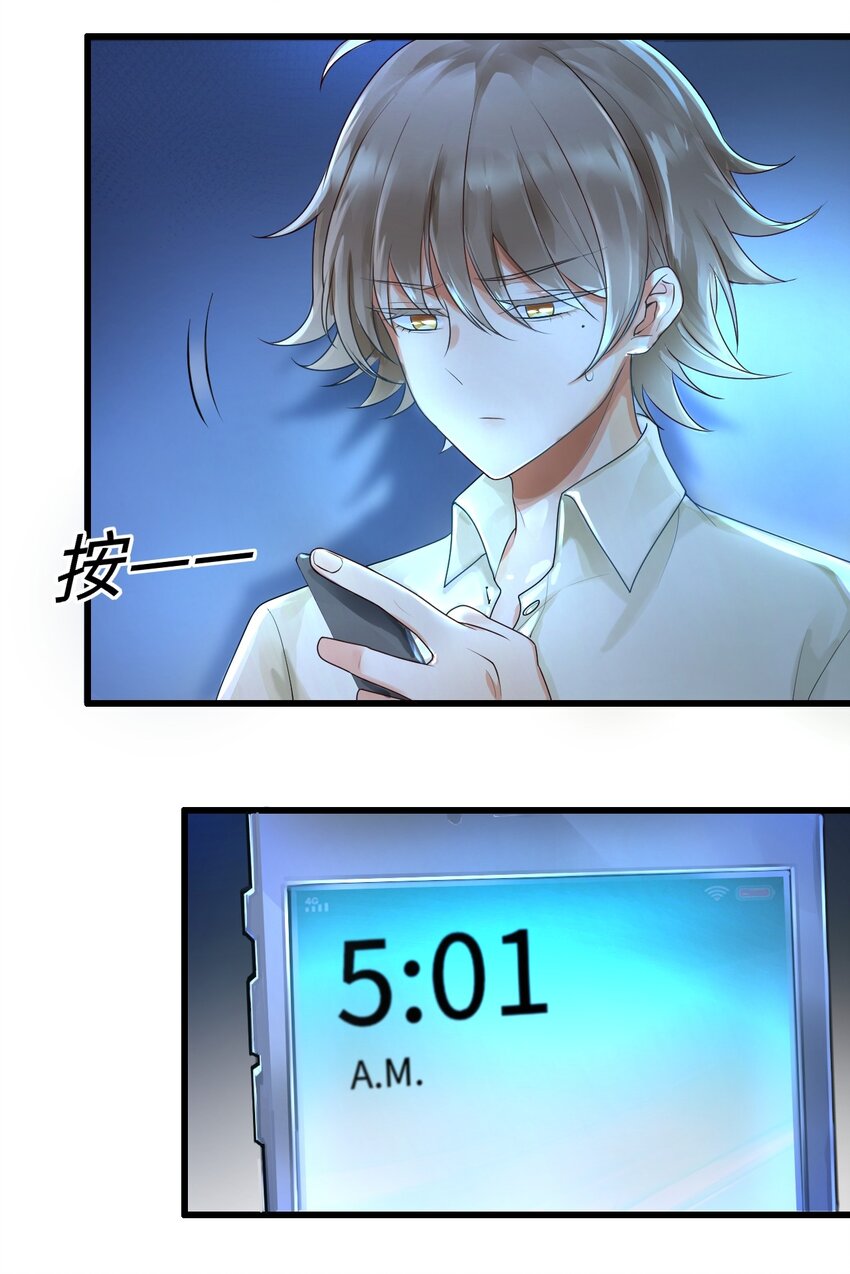 011 戏中有戏3