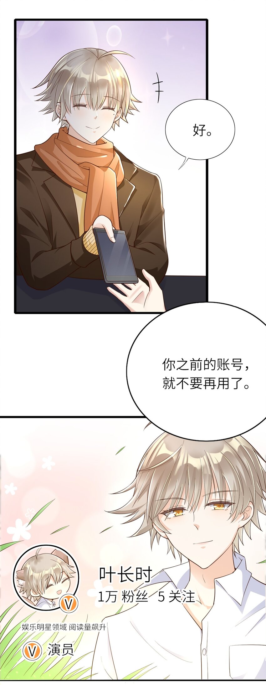 019 不谈恋爱17