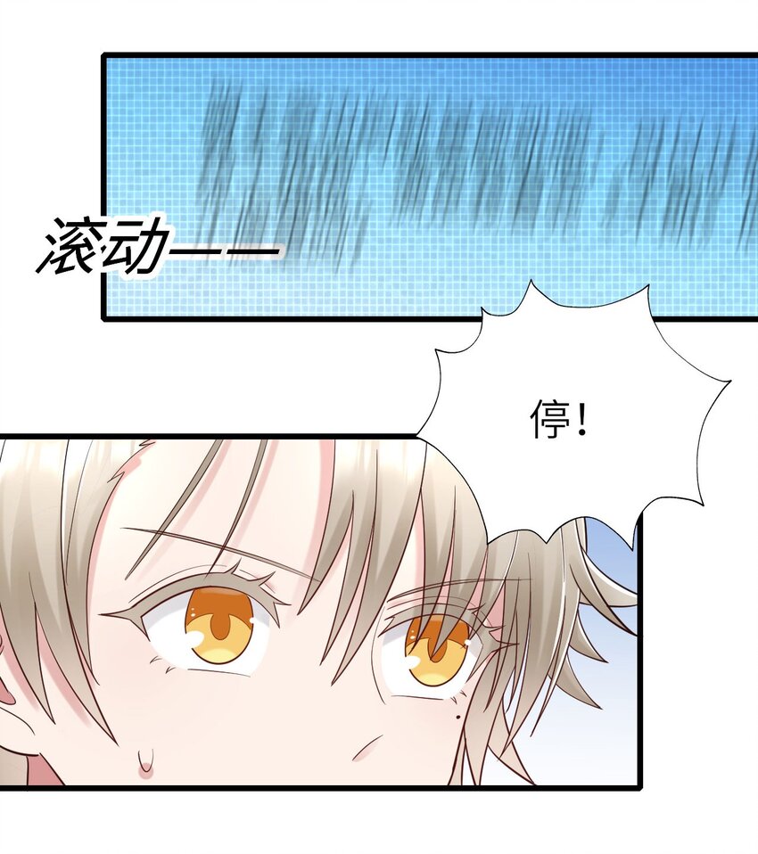 053 拆我cp?30