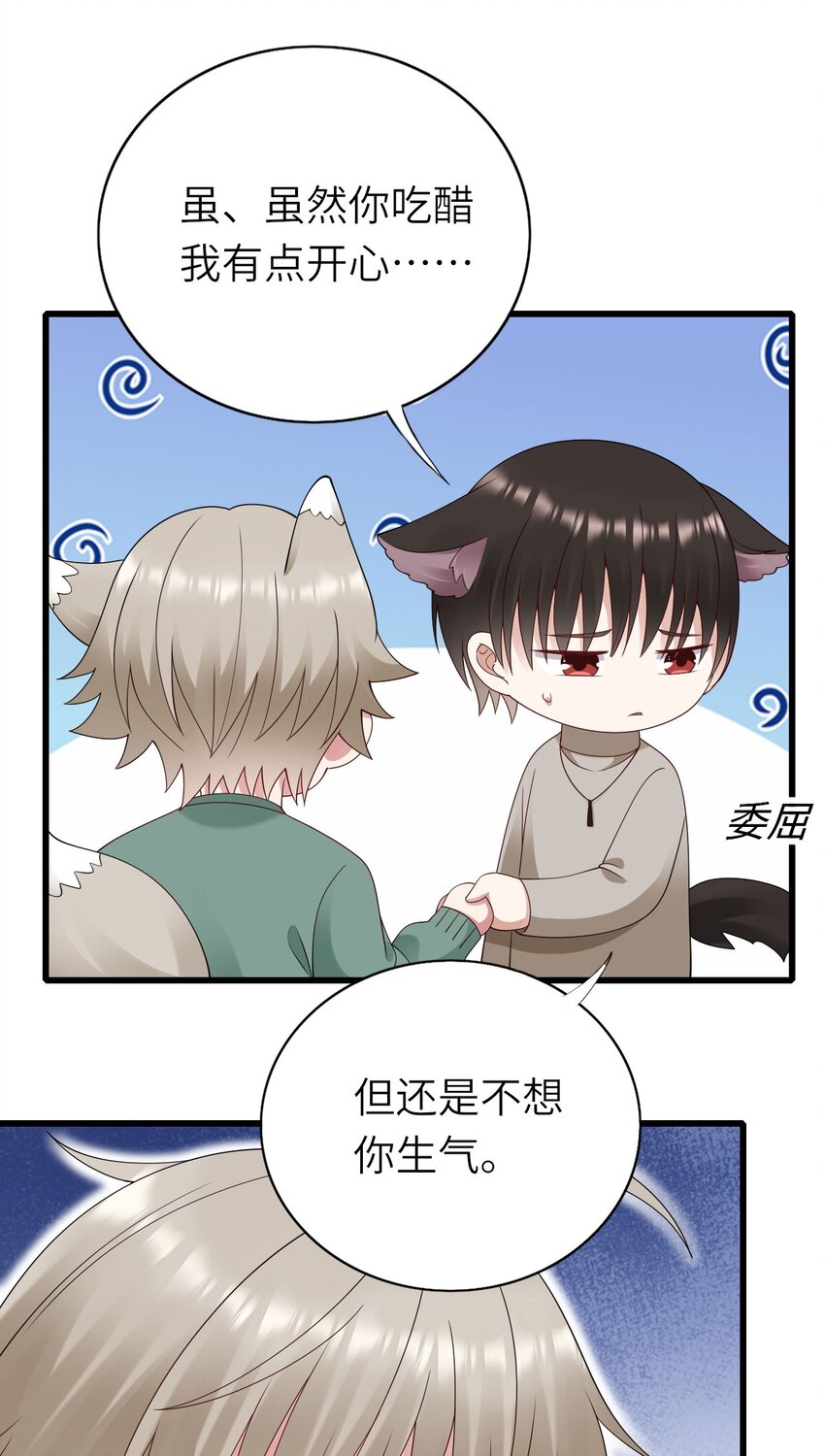059 黎杉的邀请13