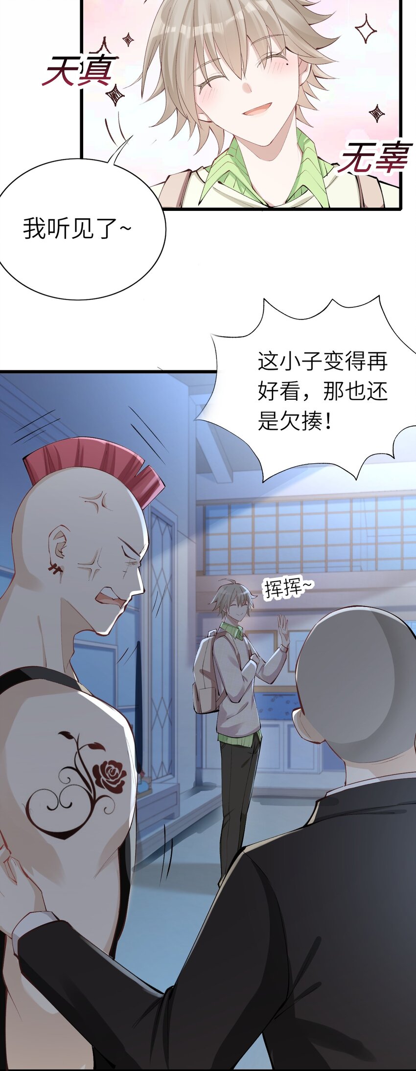 005 就是你了51