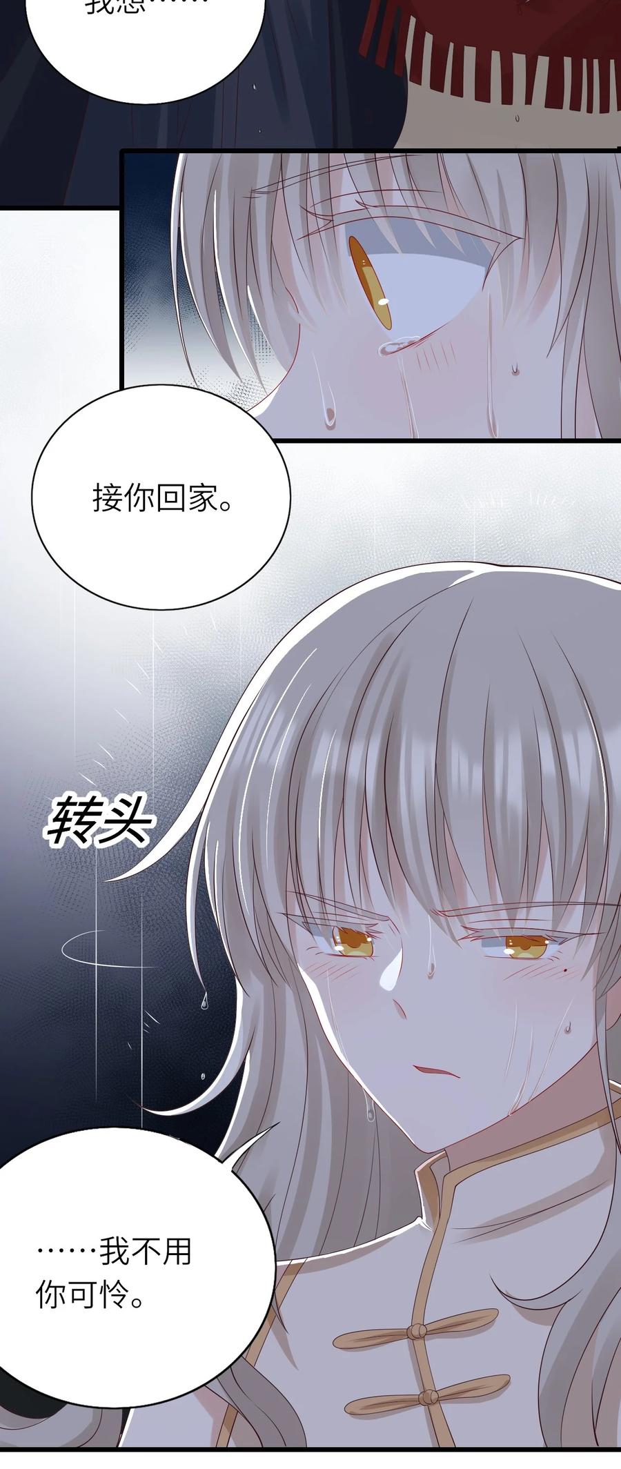 046 各自成长21