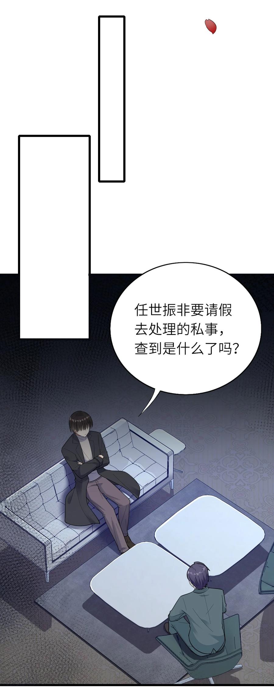 041 拉钩约定38
