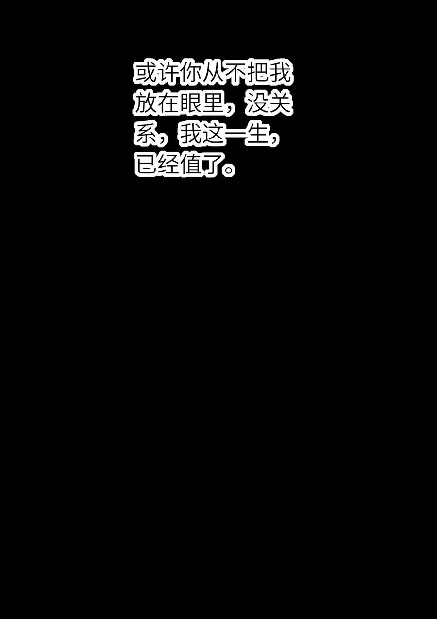 045 只想rua他37