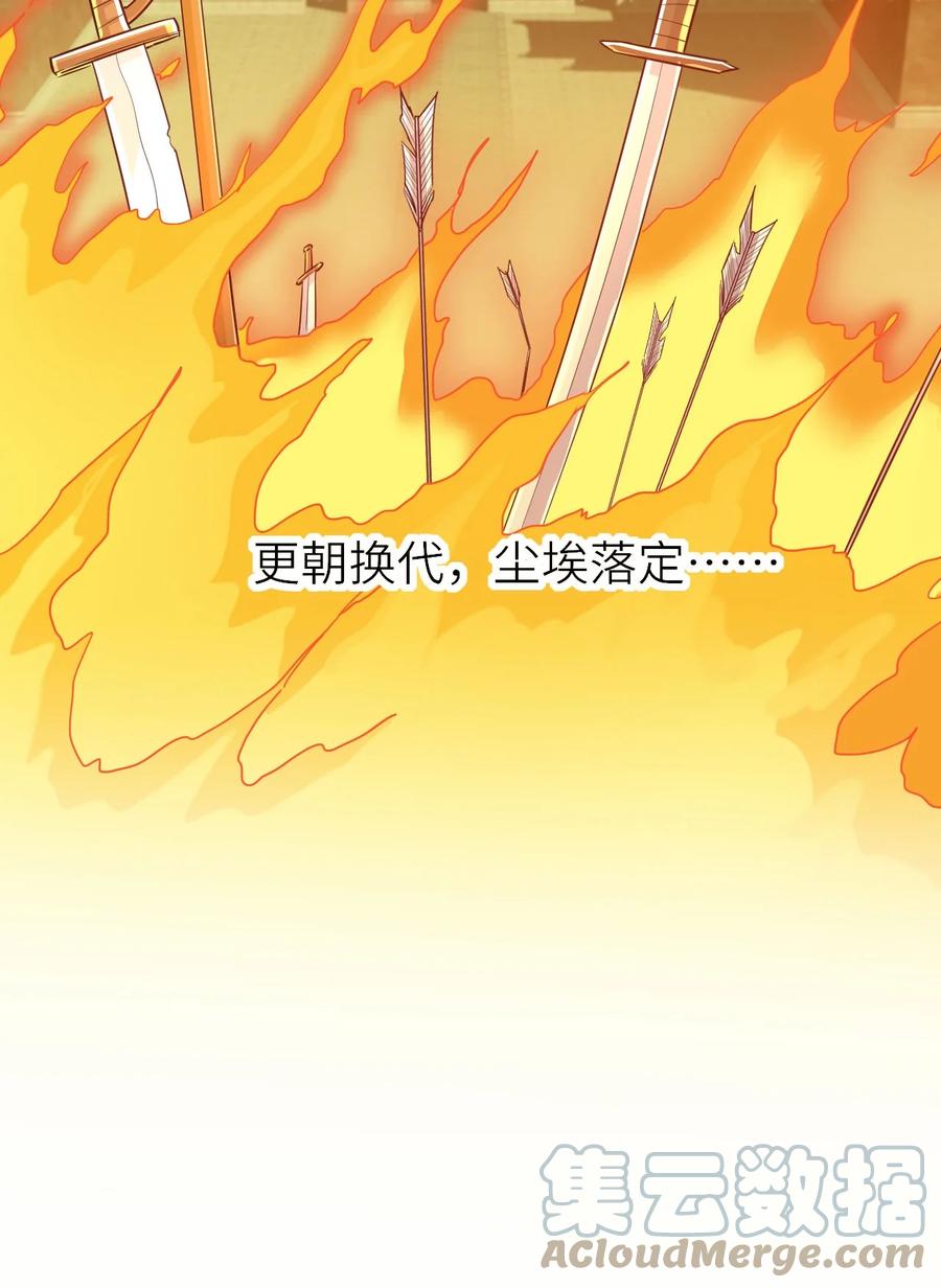 047 要负责任21