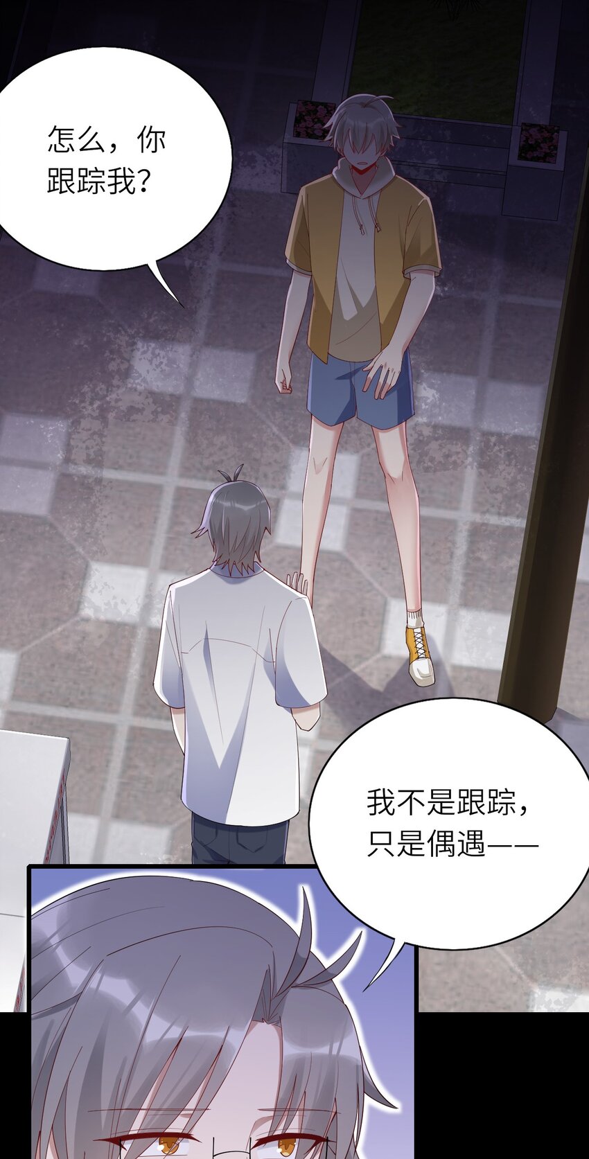072你们不合16