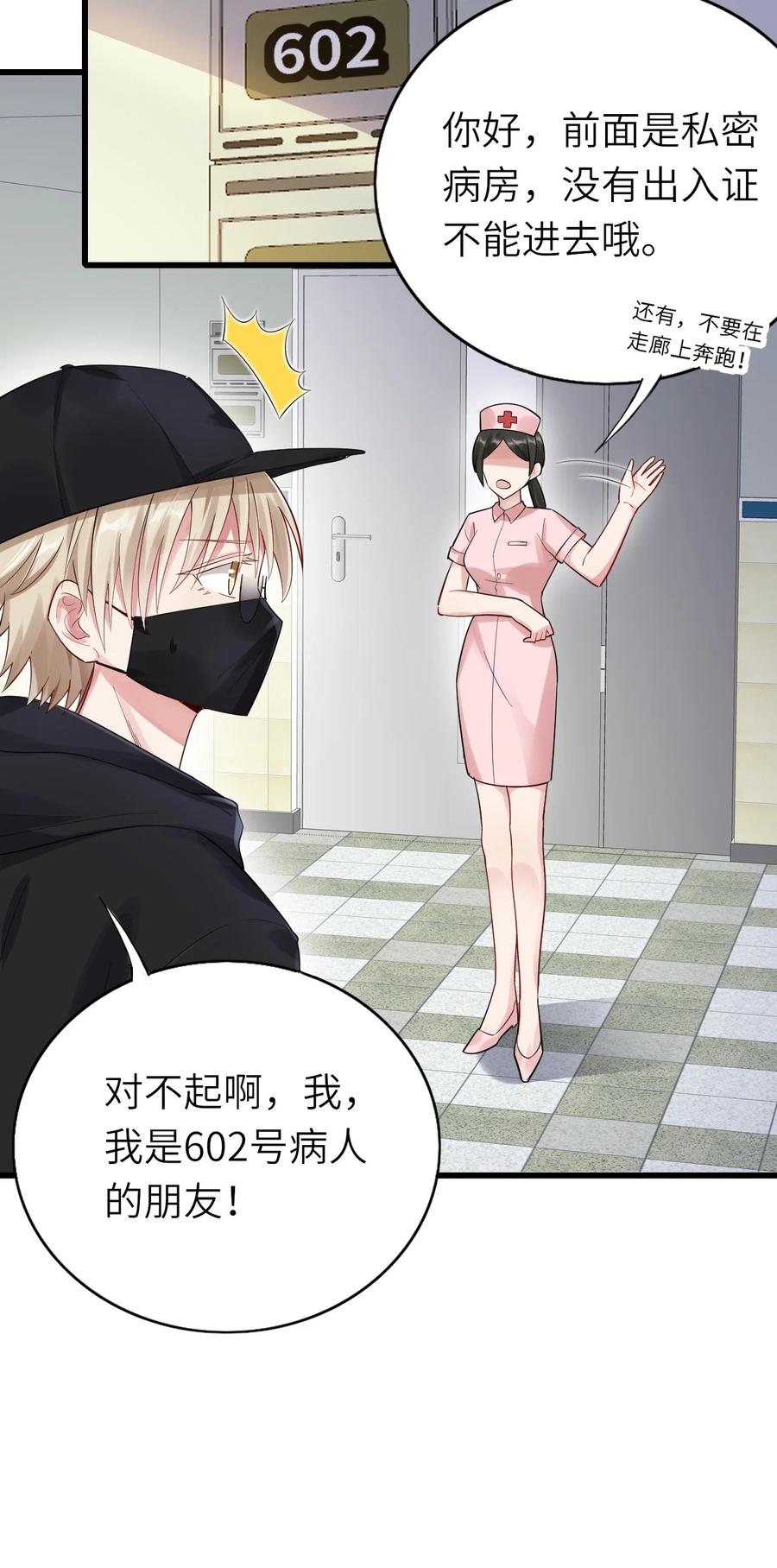 033 捉奸在床19