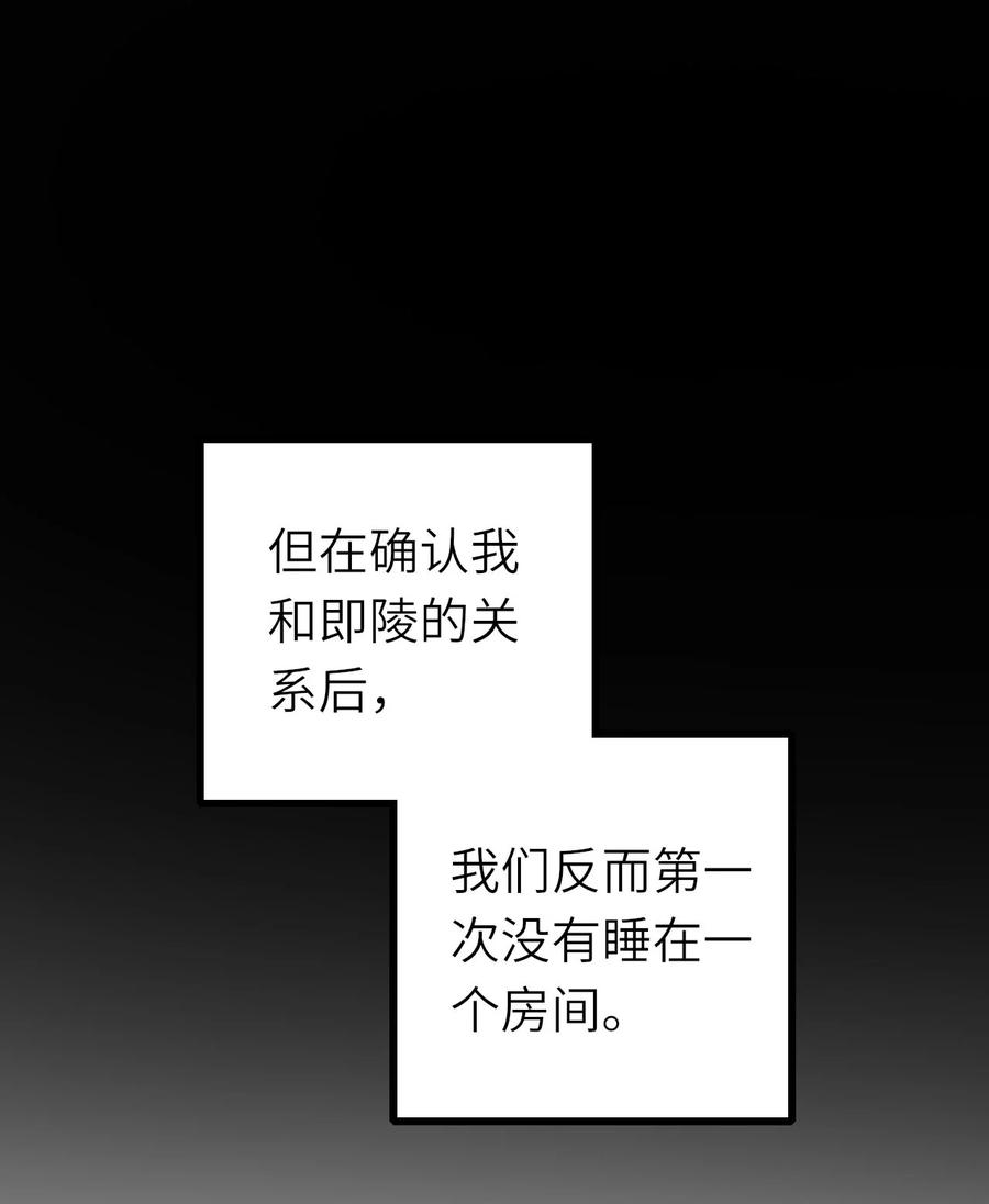 050 你太丑了2