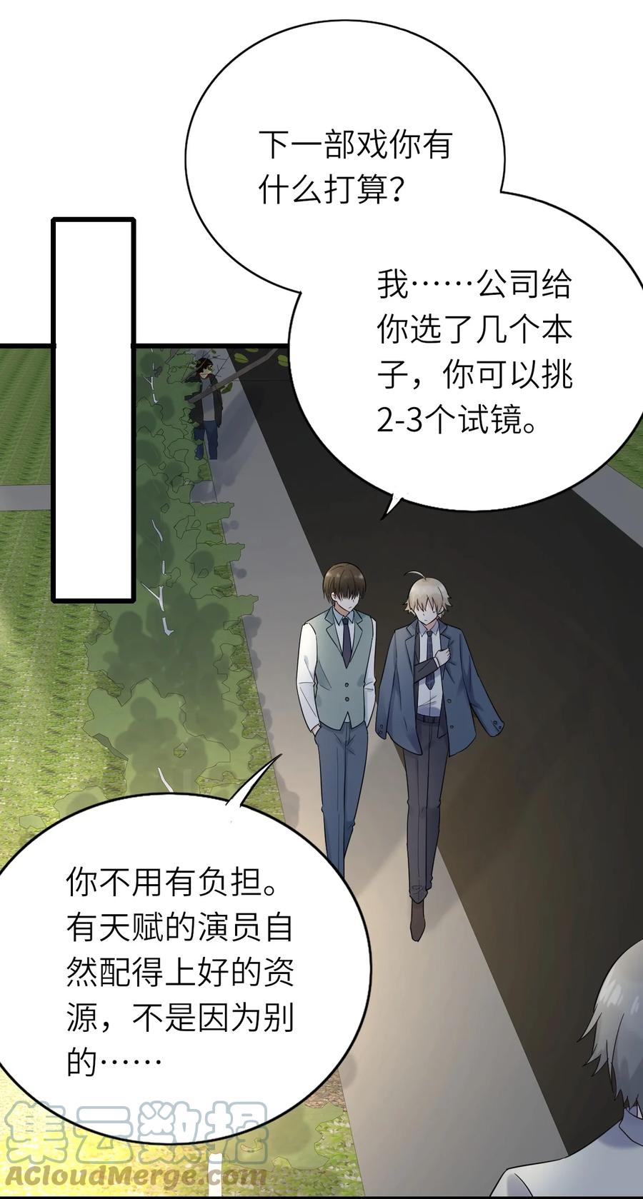 030 旧人是谁30