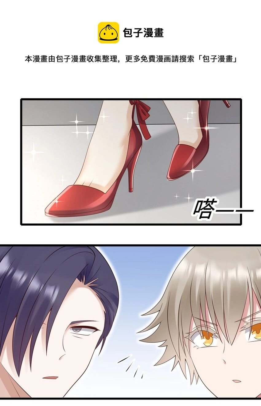 056 情敌出现？44