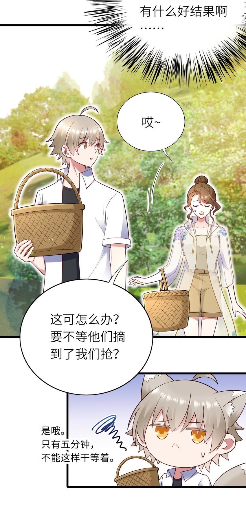 062 综艺体质9