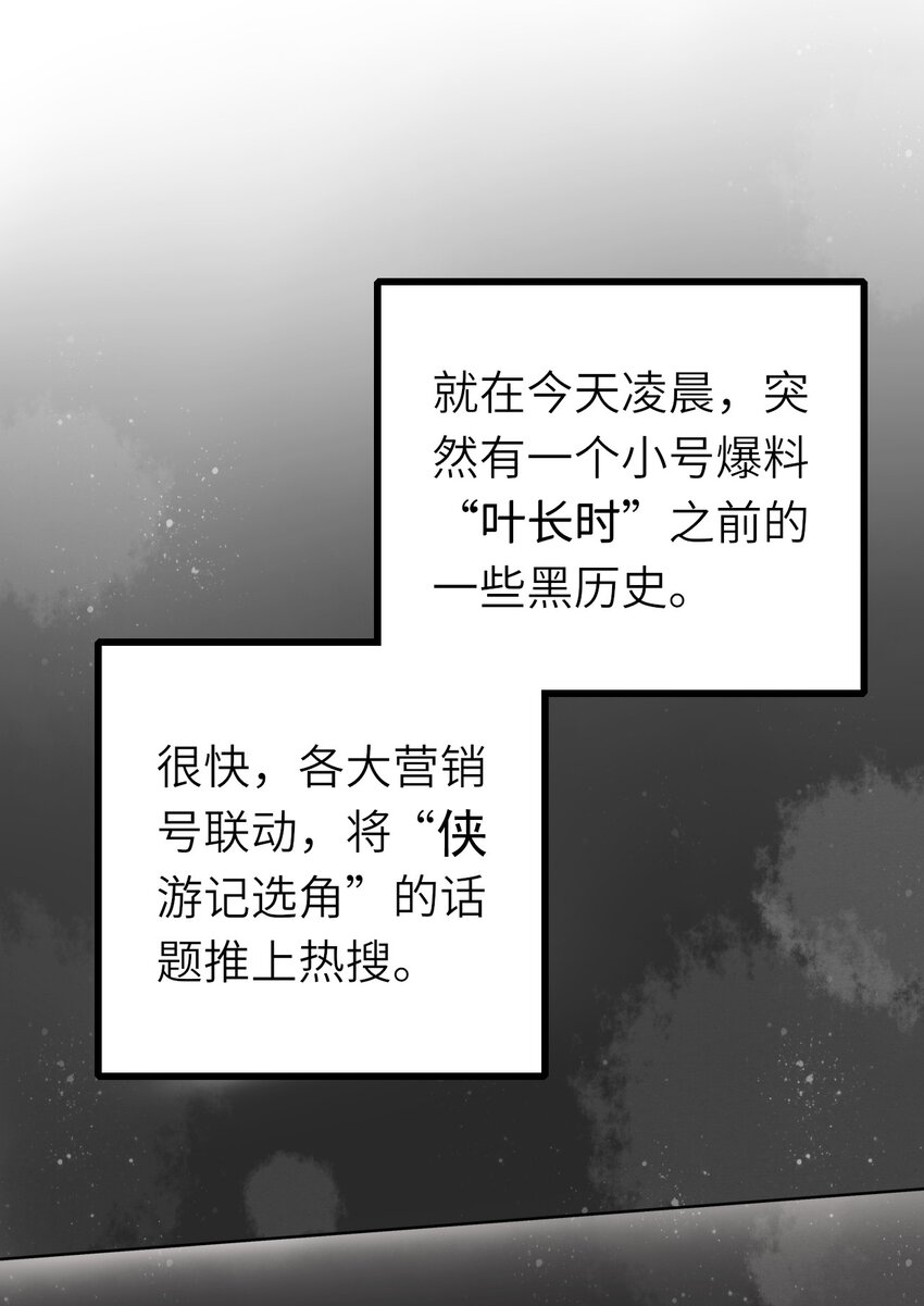 013 热度来了7