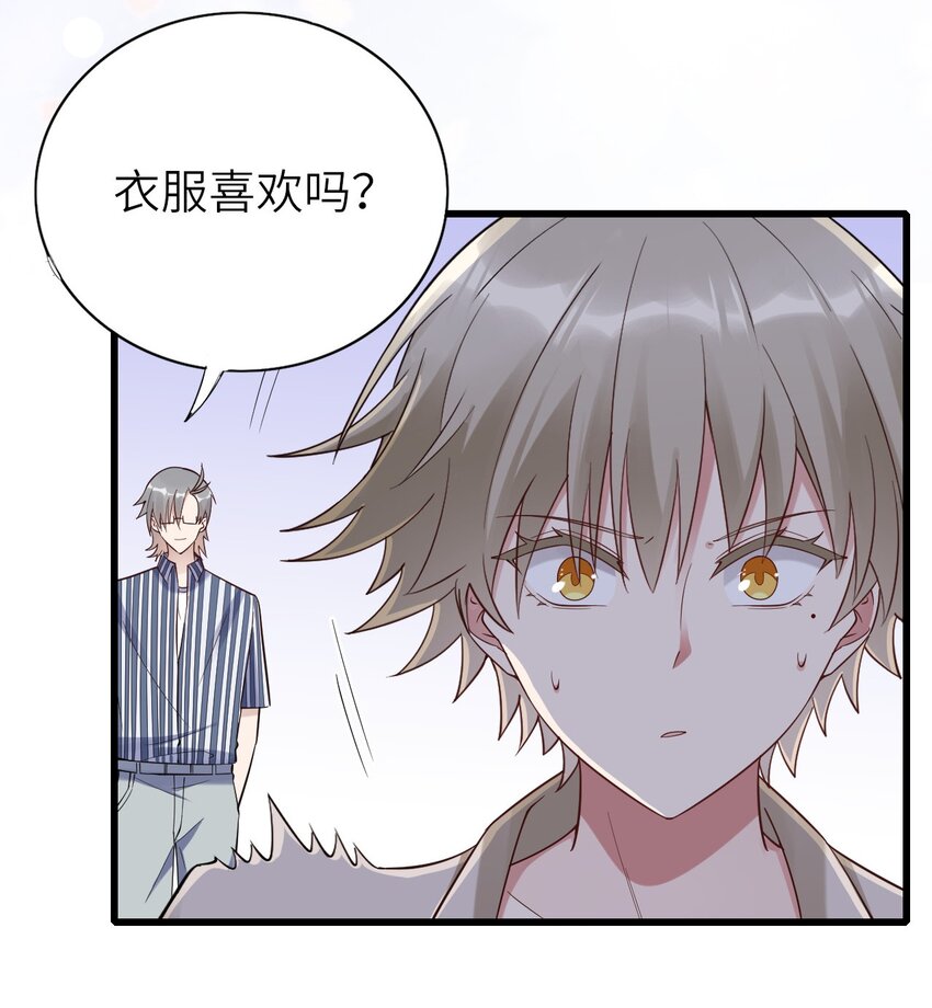 066趁虚而入？43