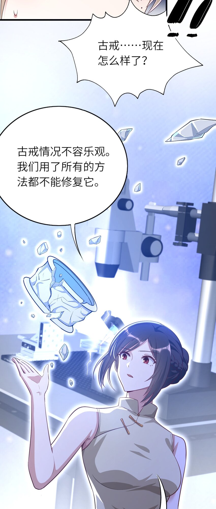 077 即家的惊喜42