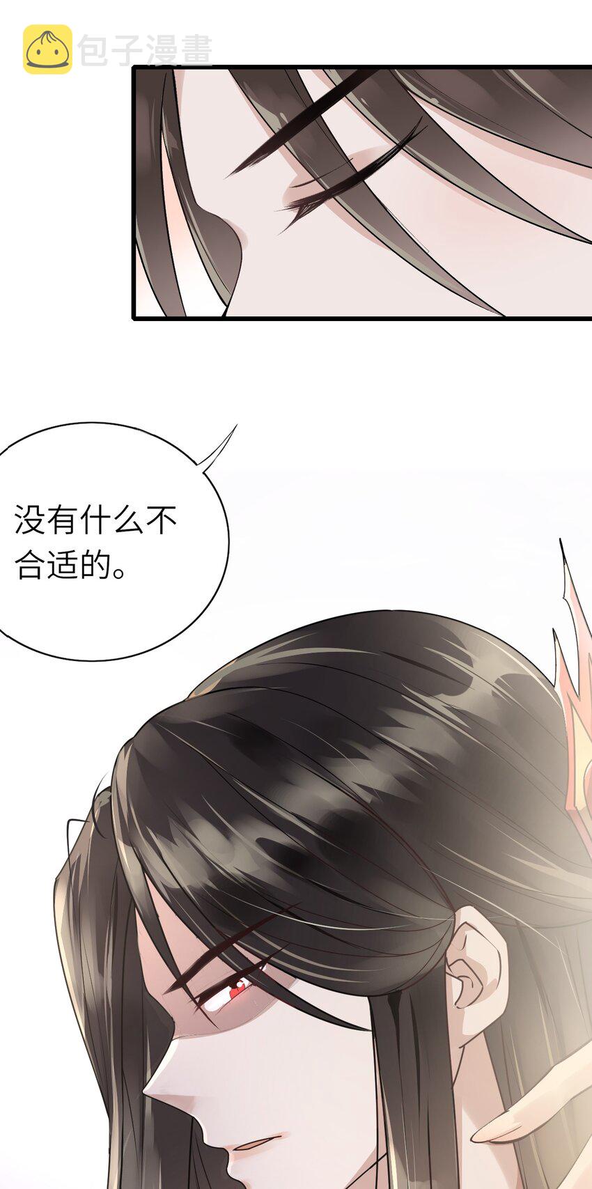 006 打个赌吧52