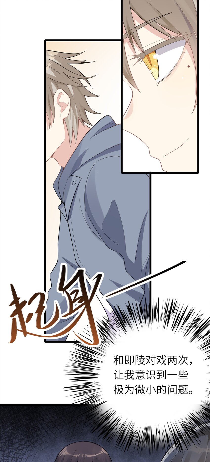 012 谈恋爱吧38