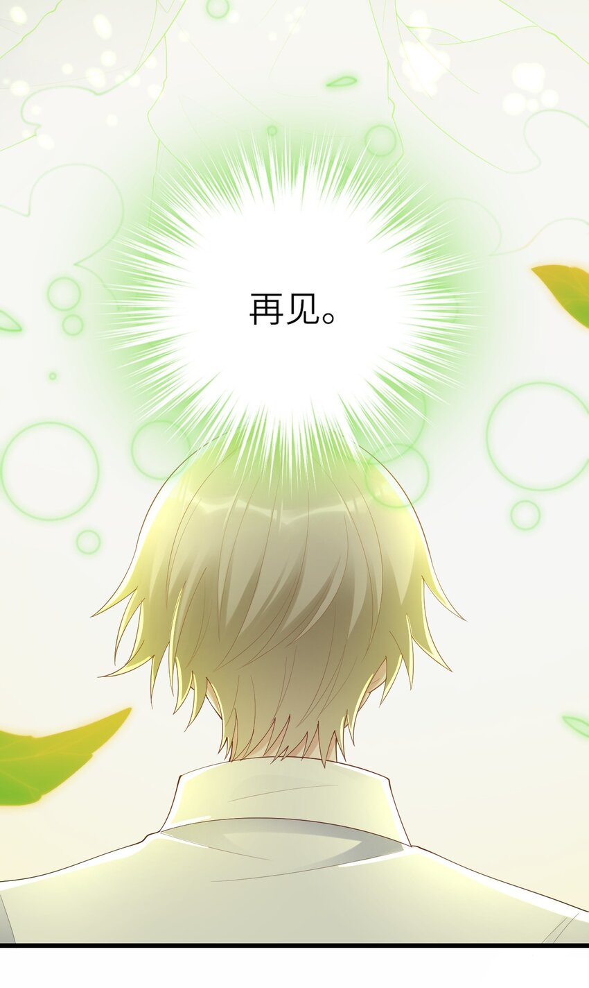 076 我来自另一个世界14