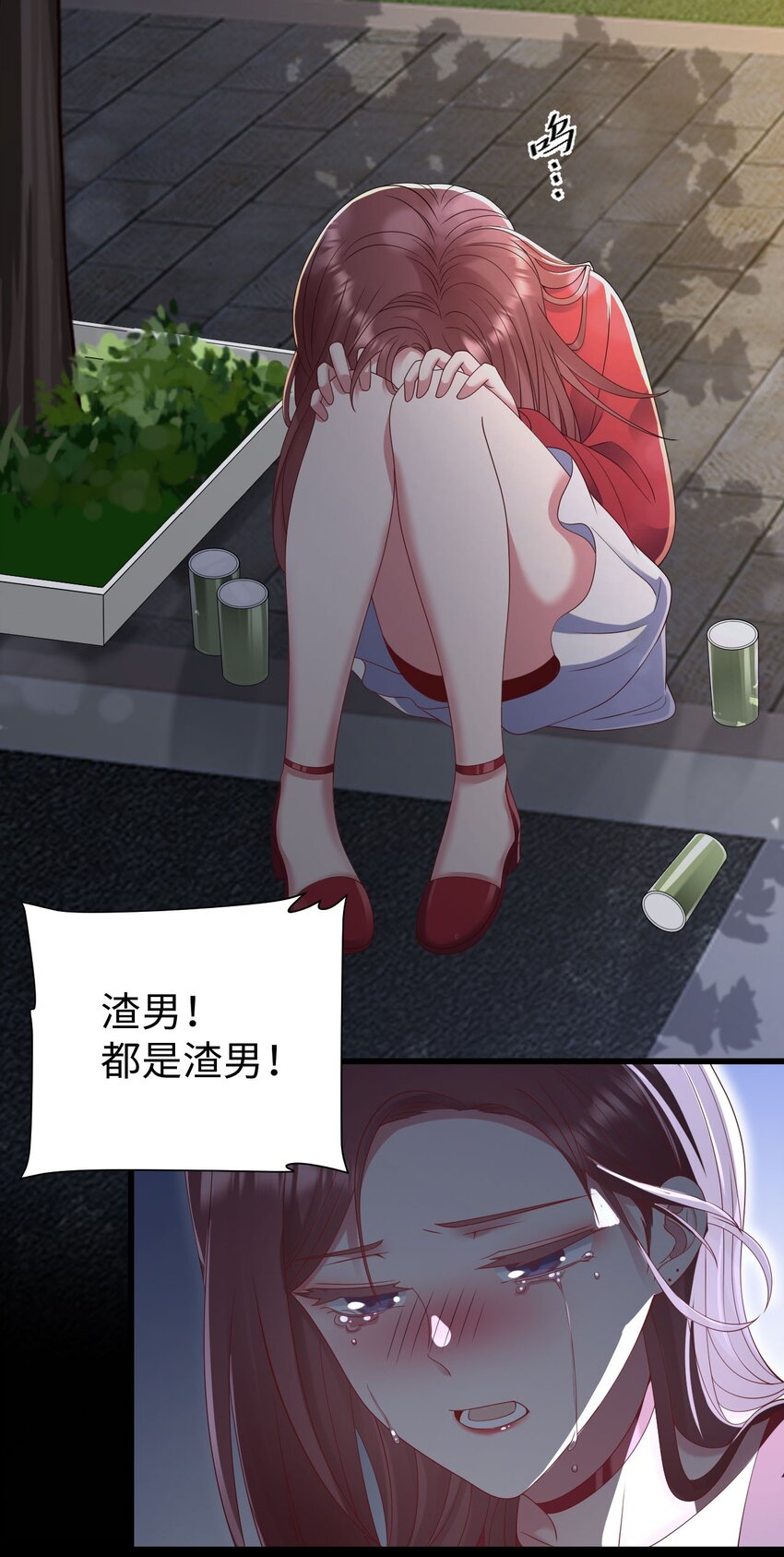 057 营业翻车30