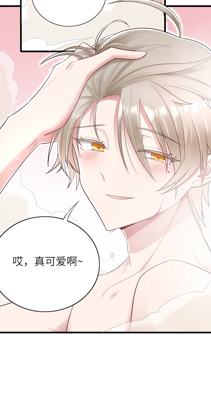 064 表情管理失败18