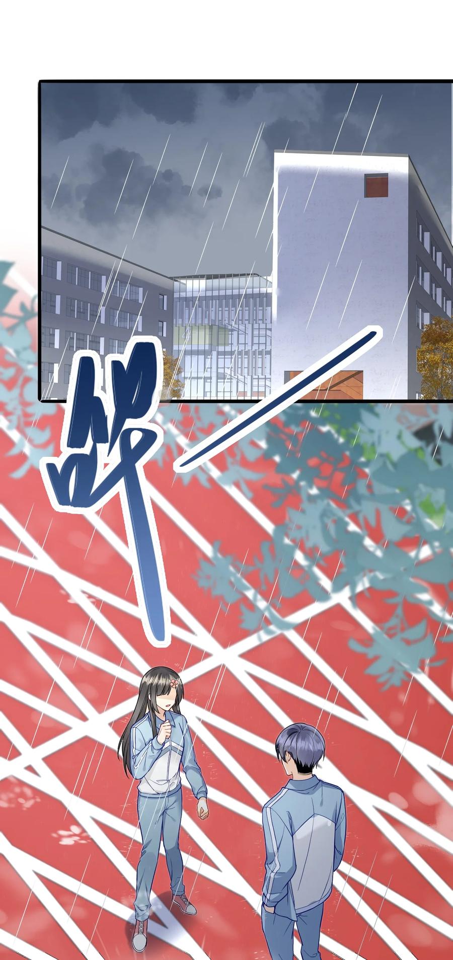 023 喜欢男人2