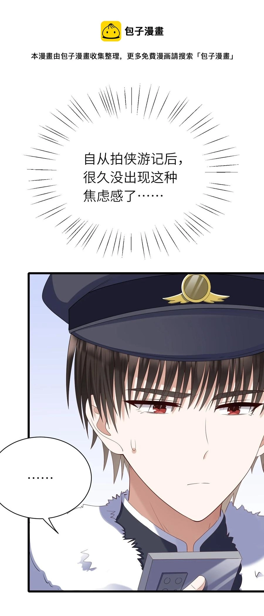 043 突来邀约32