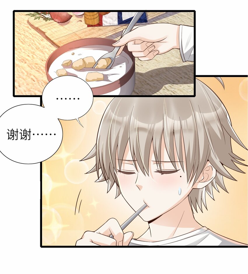014 久违关怀33