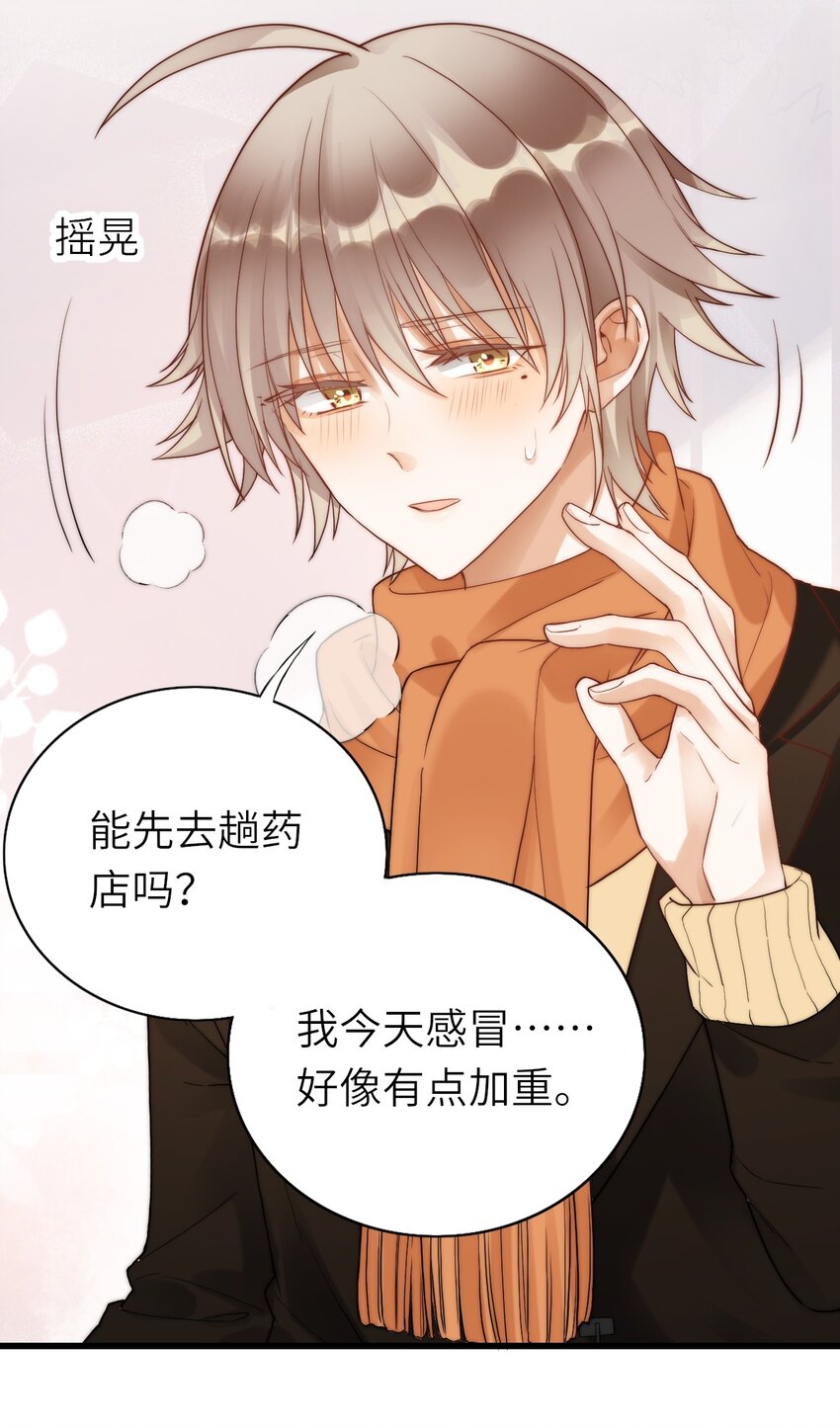019 不谈恋爱38