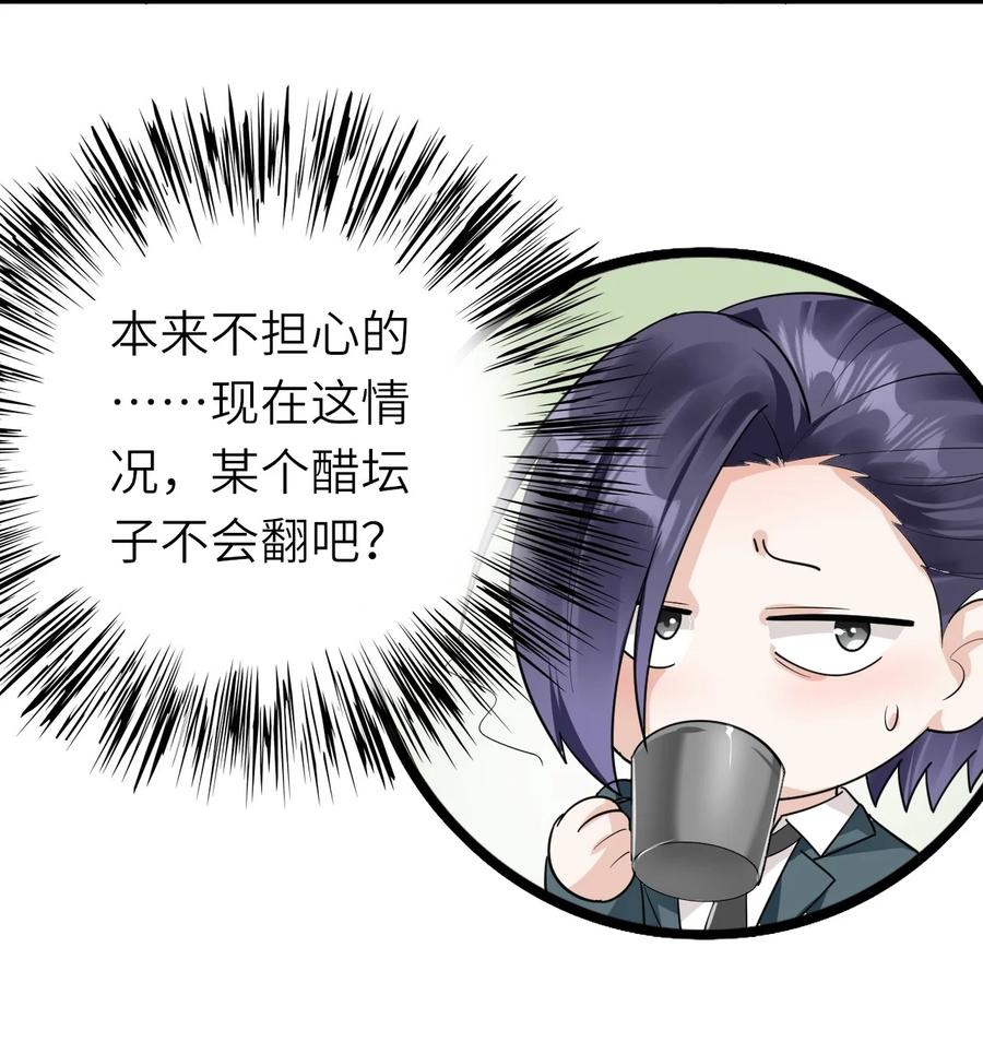 038 心虚26