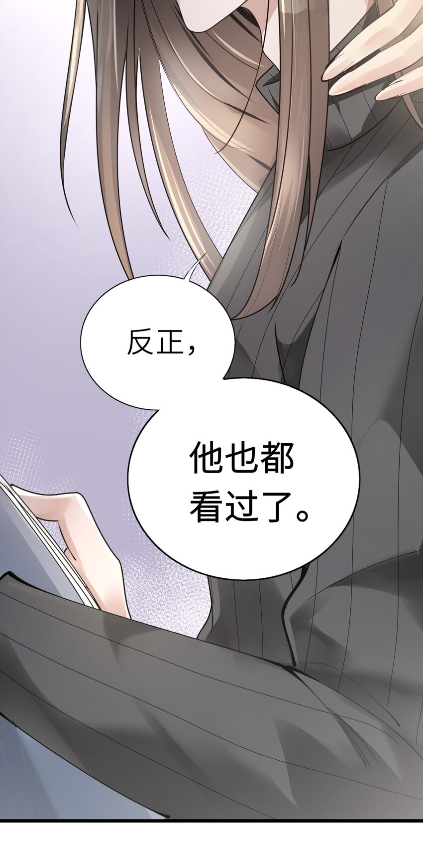 006 打个赌吧53