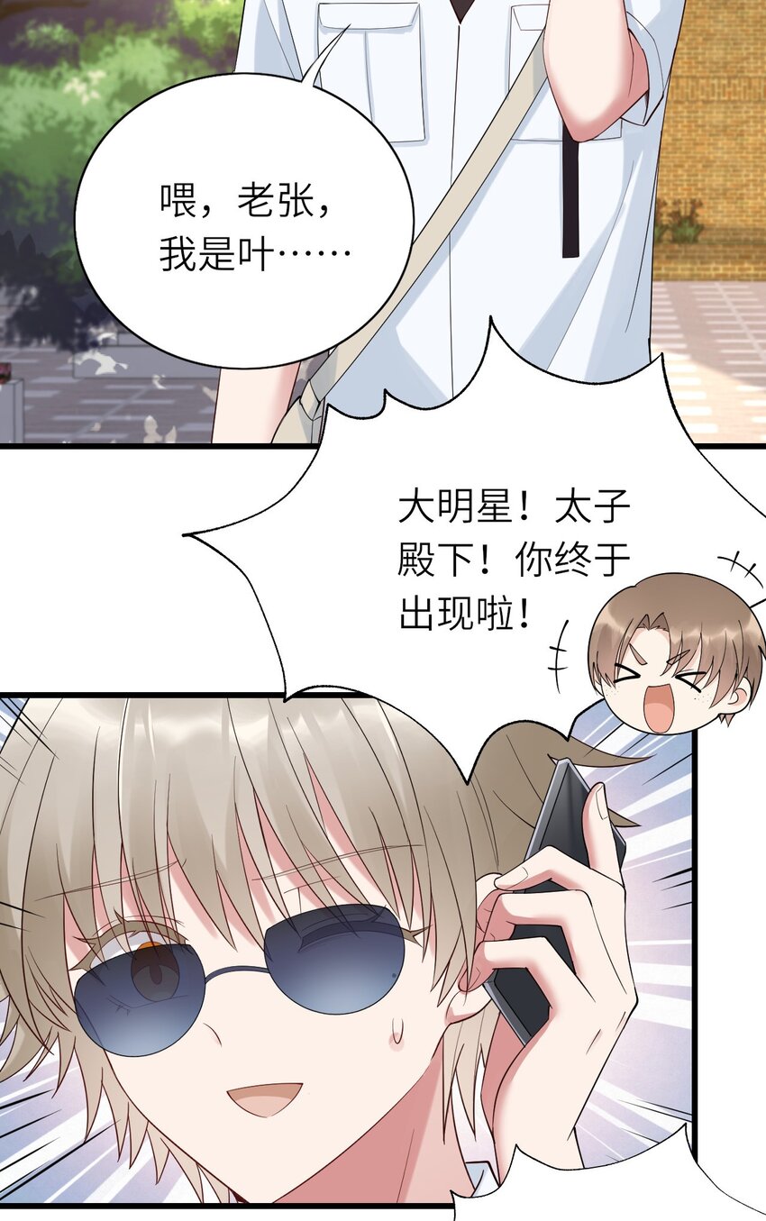 069没有可能23