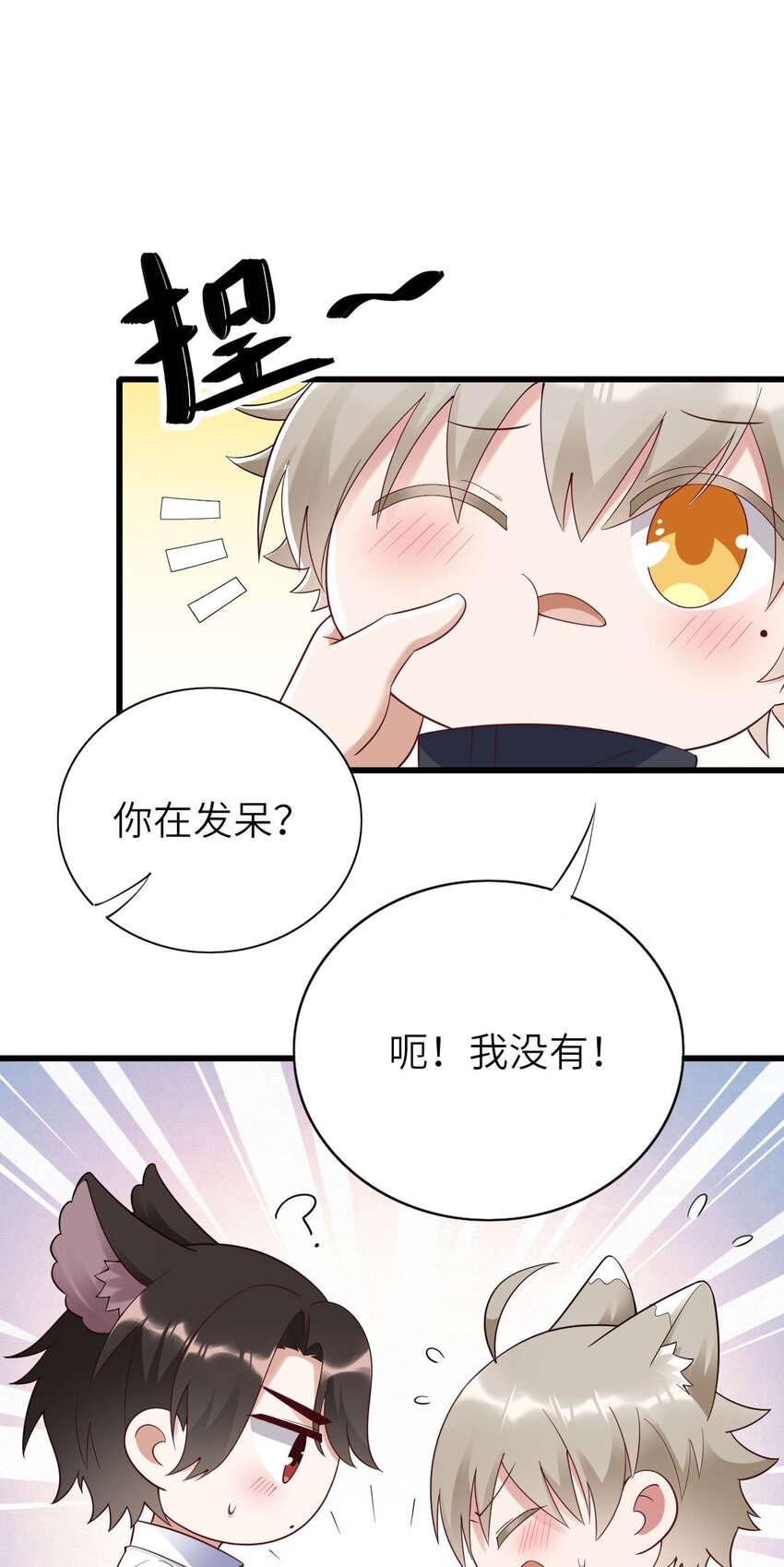 068牛头人之梦？19
