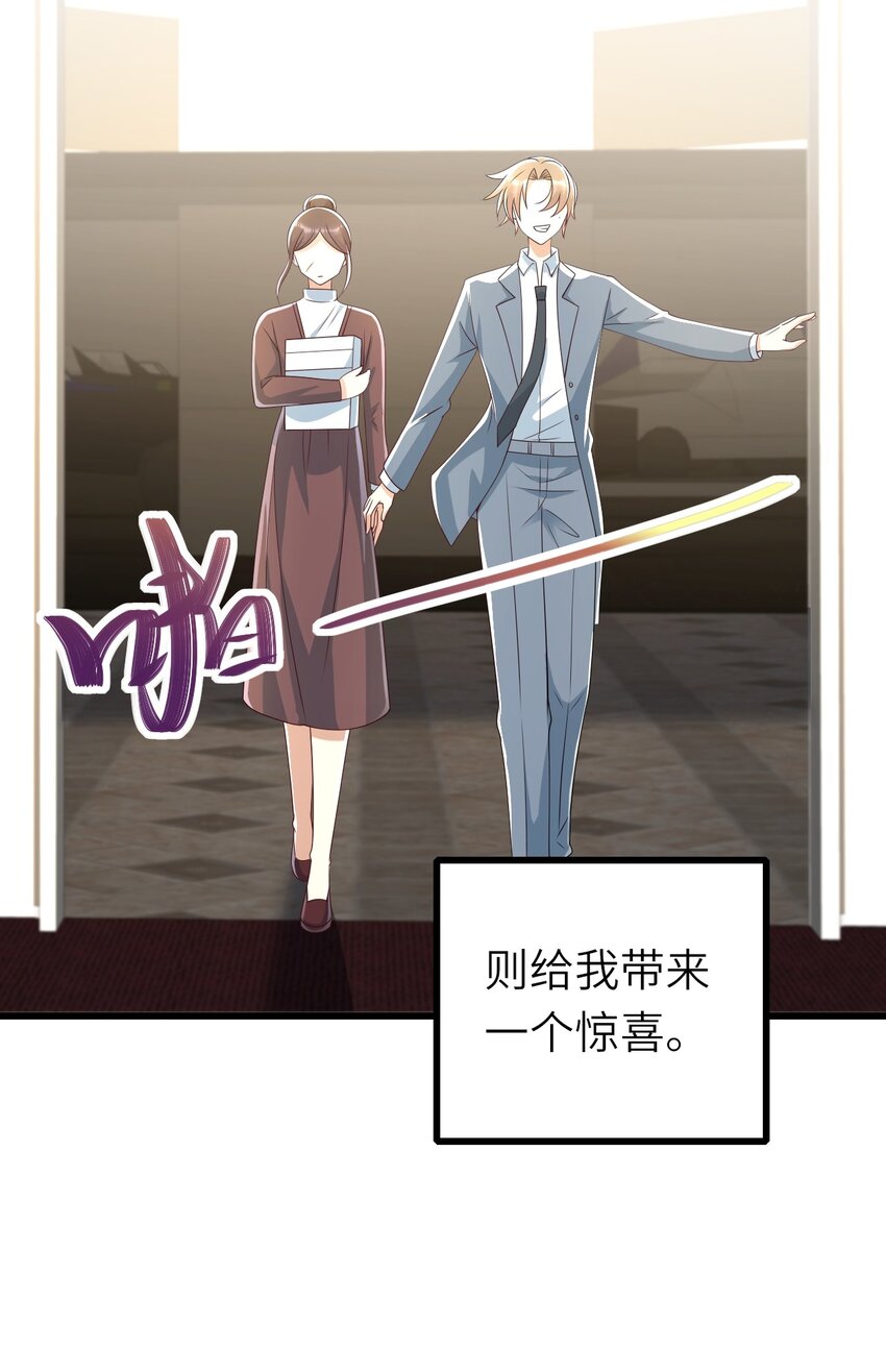 番外 婚礼35