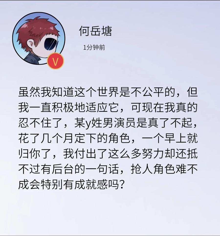 032 新的挑战44