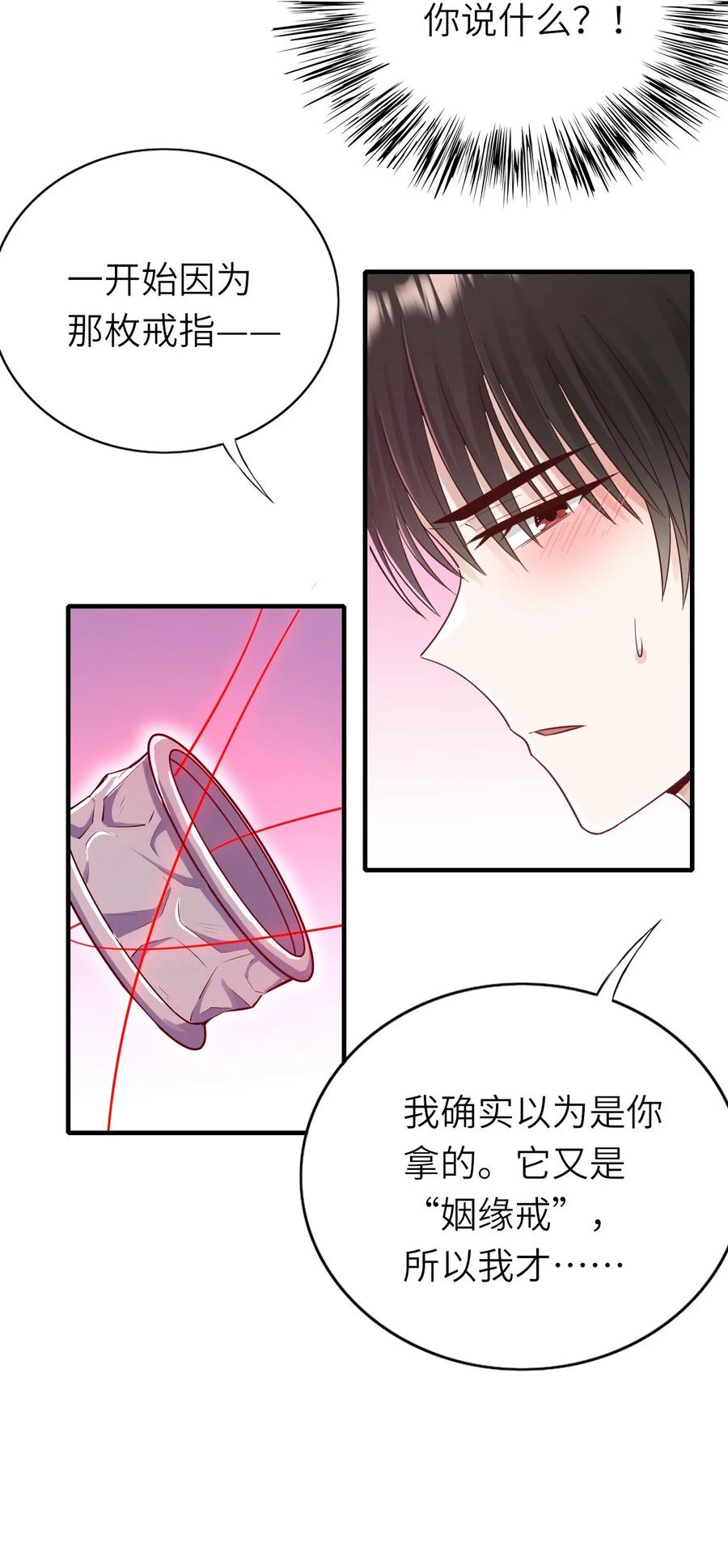 048 我会等你19