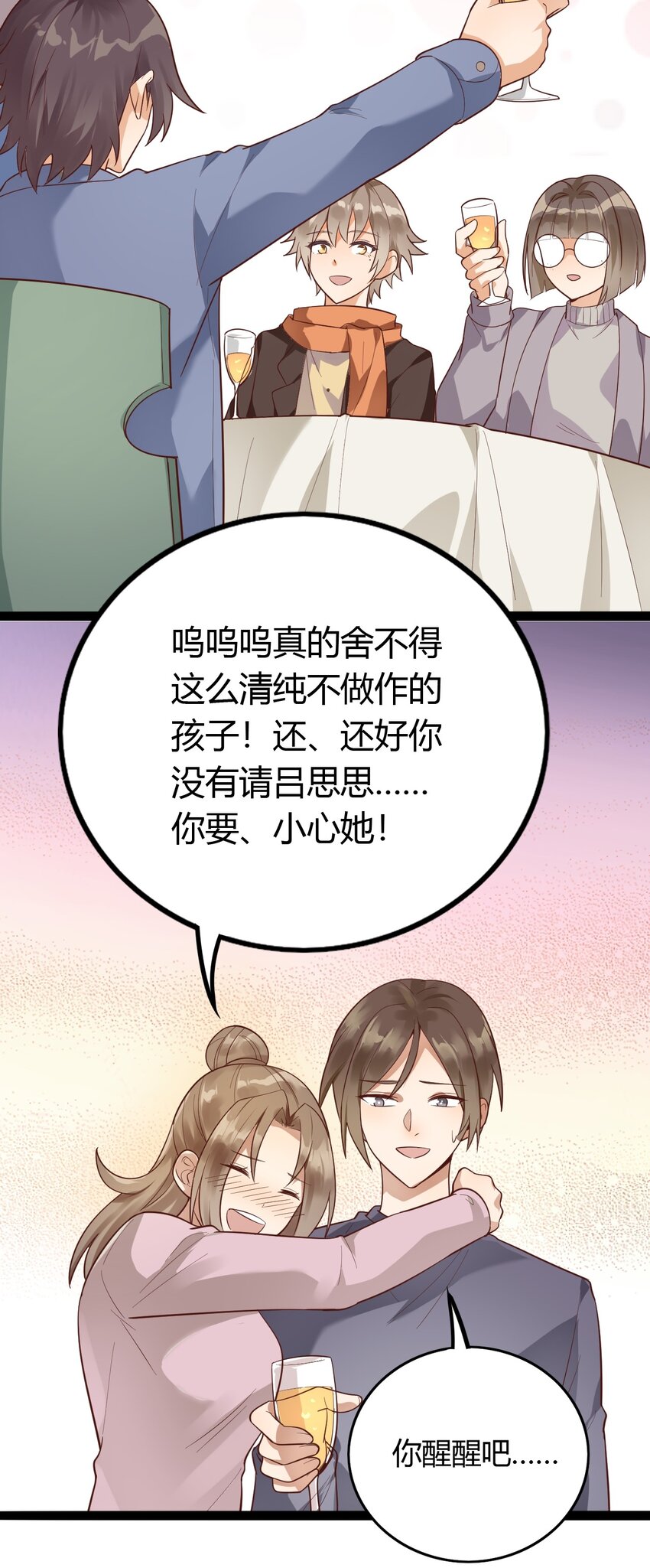 020 感冒加重26