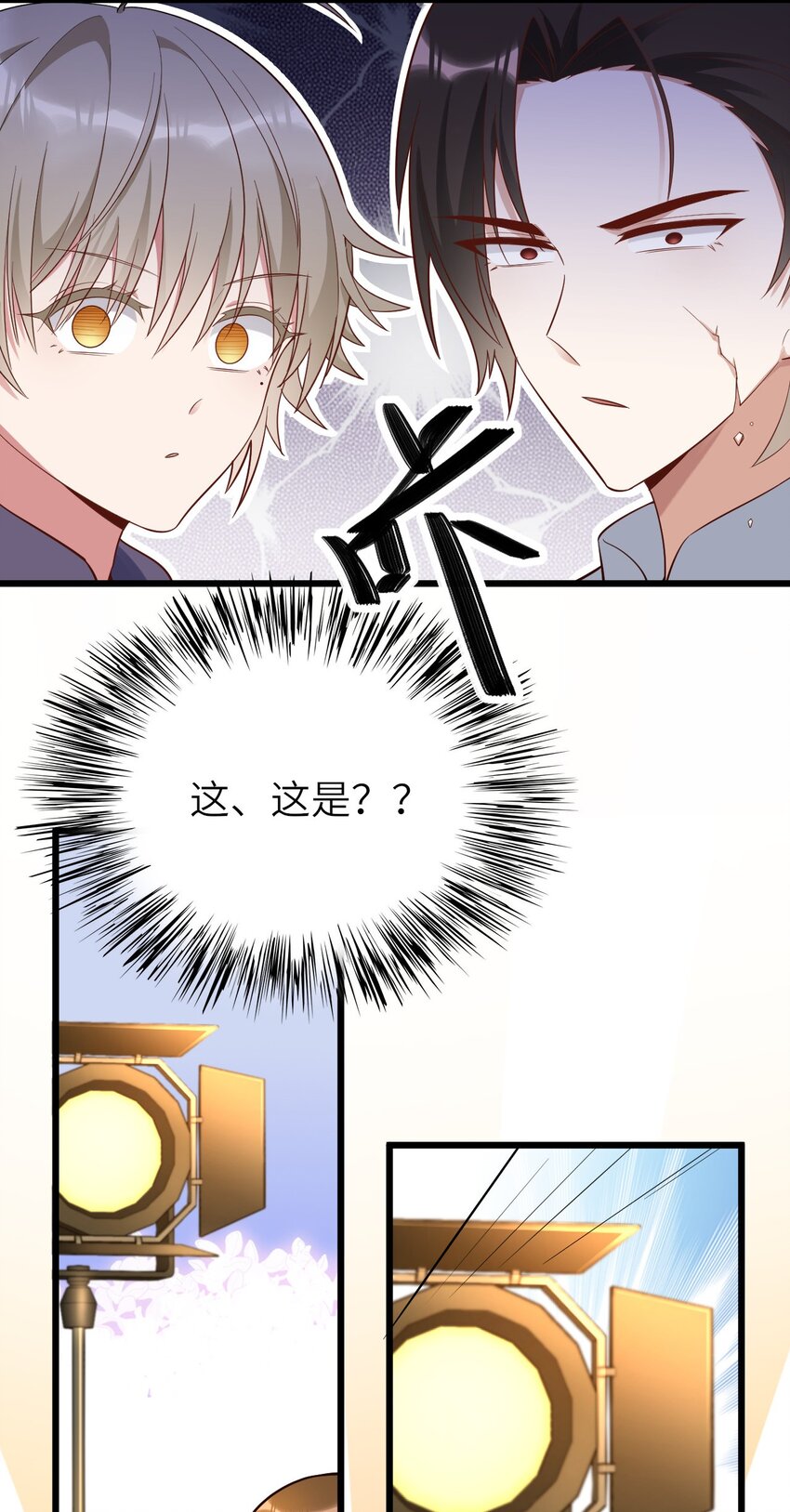 077 即家的惊喜30