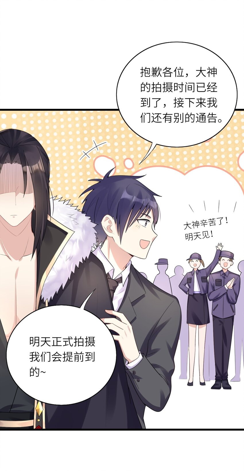 009 意外之吻22