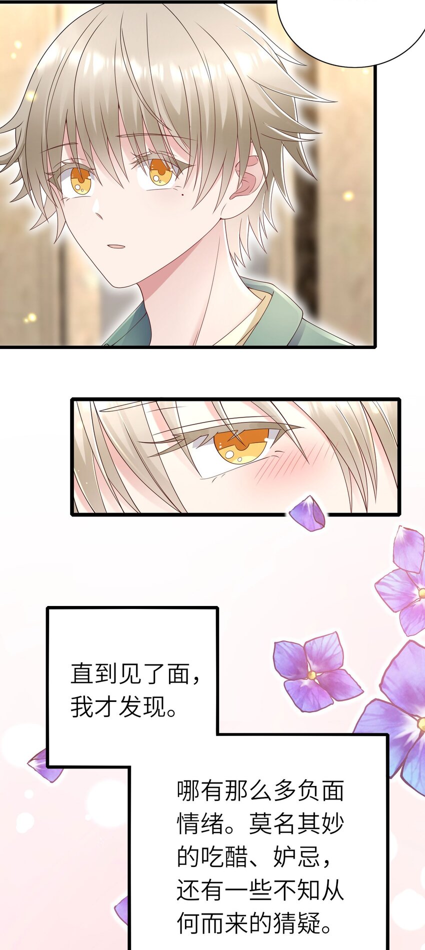 059 黎杉的邀请5