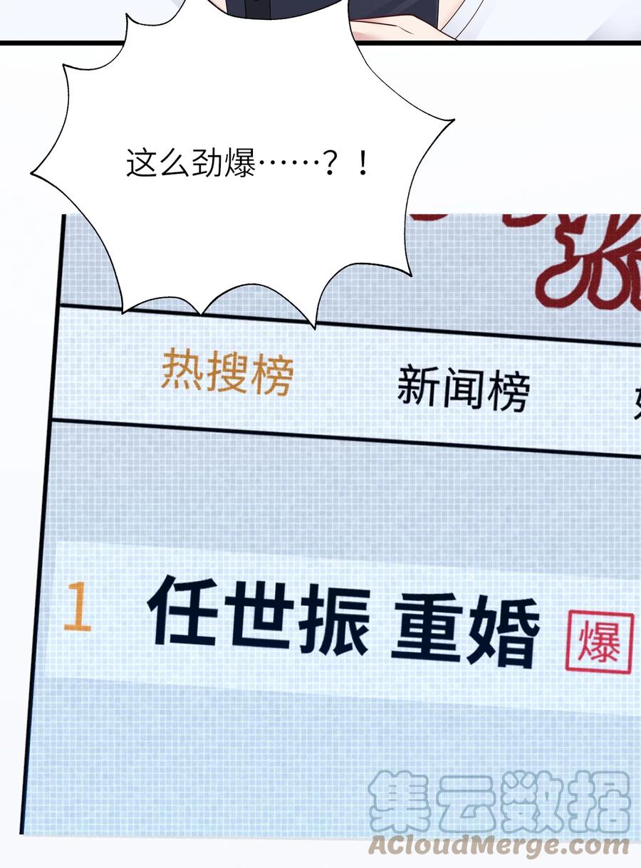 042 送个惊喜3