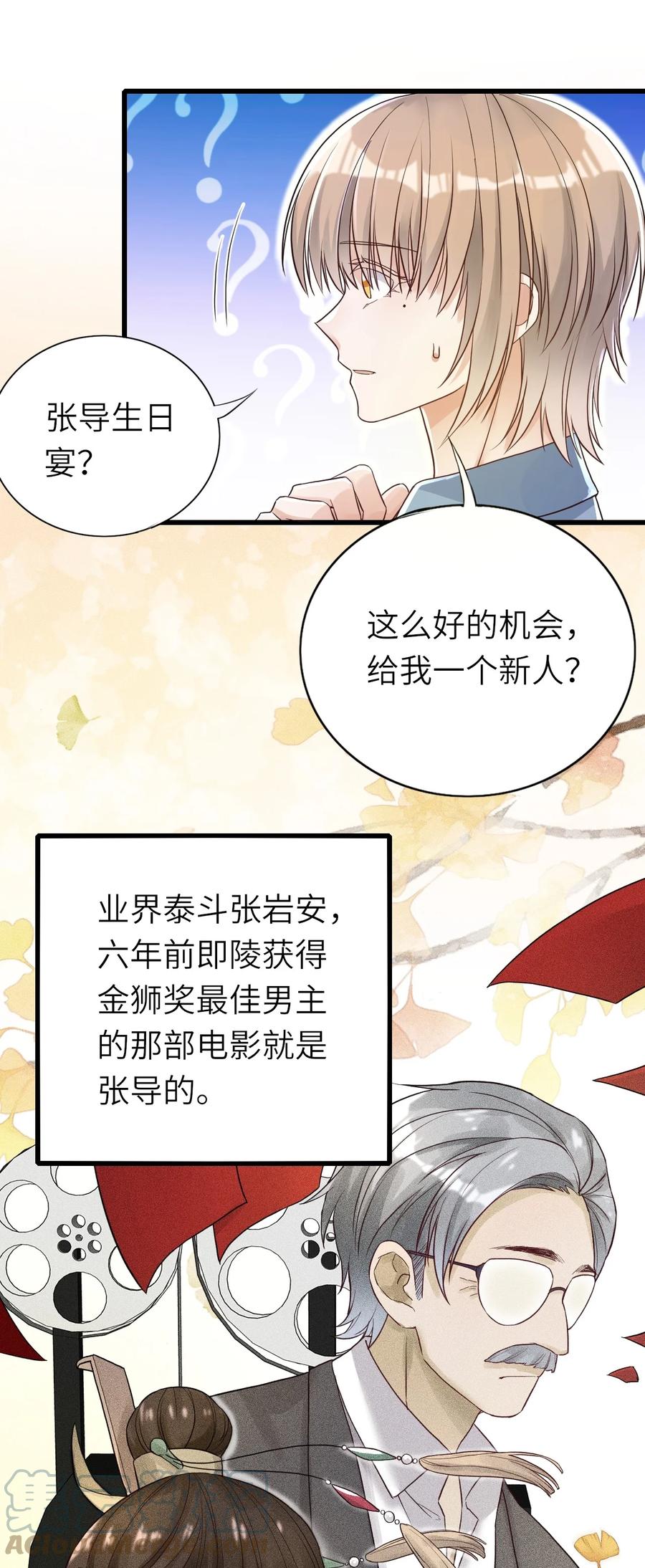 028 不善言辞20
