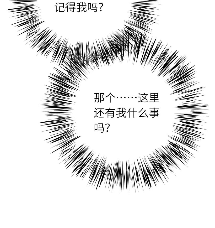 041 拉钩约定24
