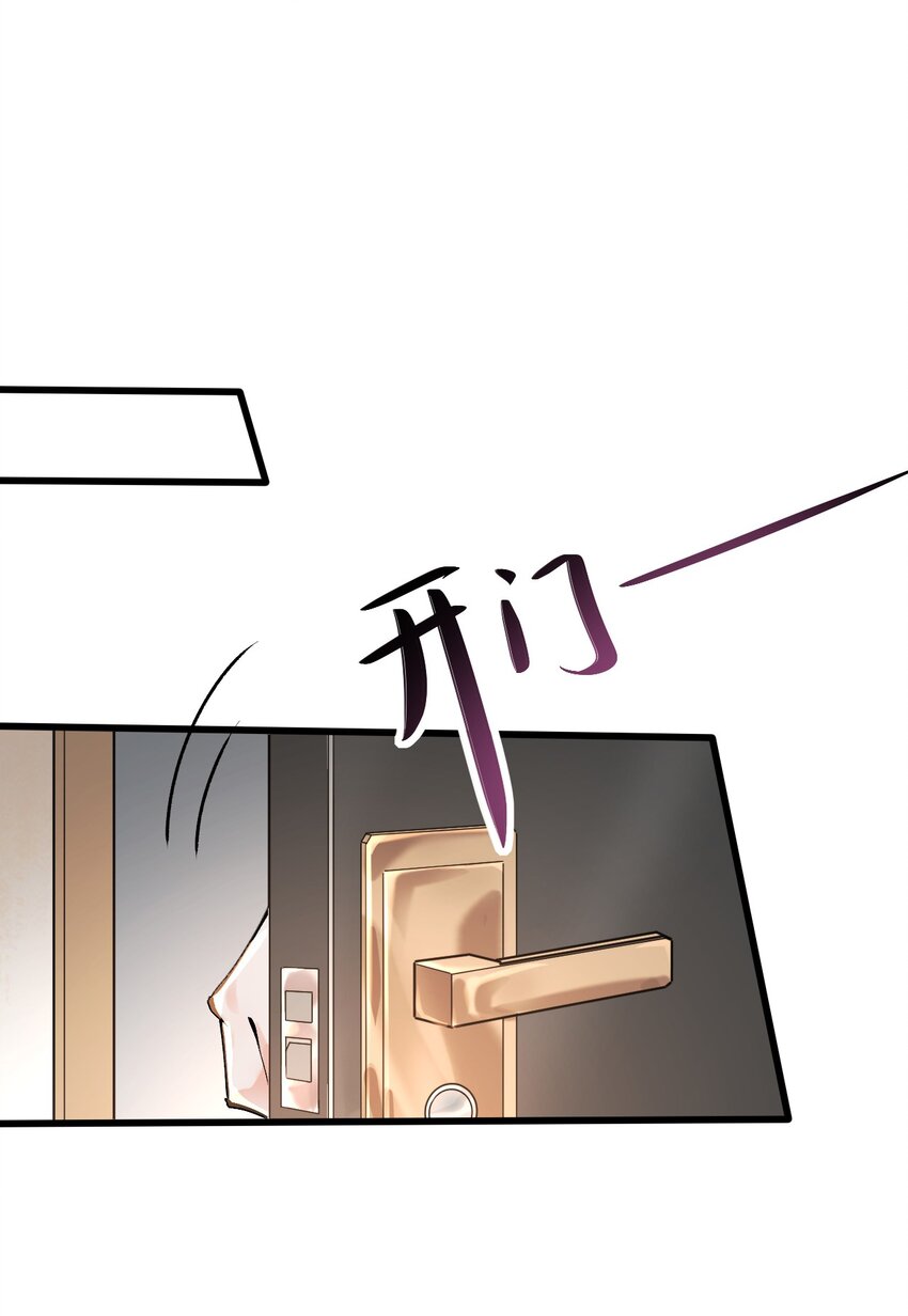 002 浴室初见48