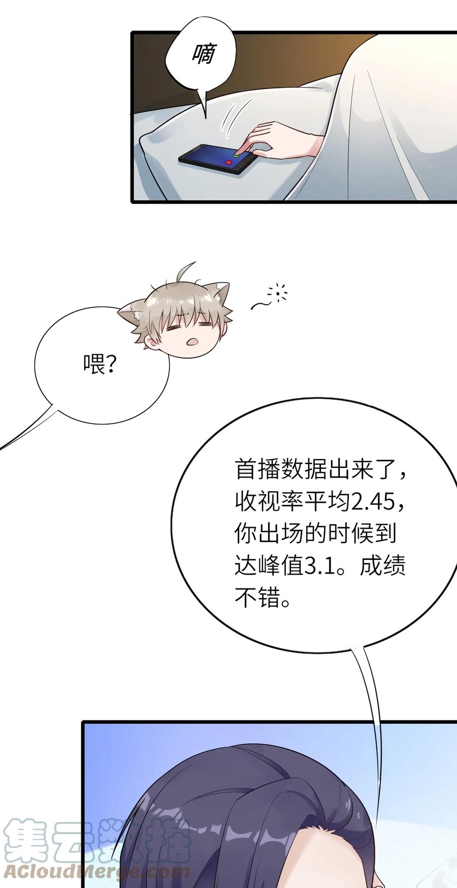 032 新的挑战6