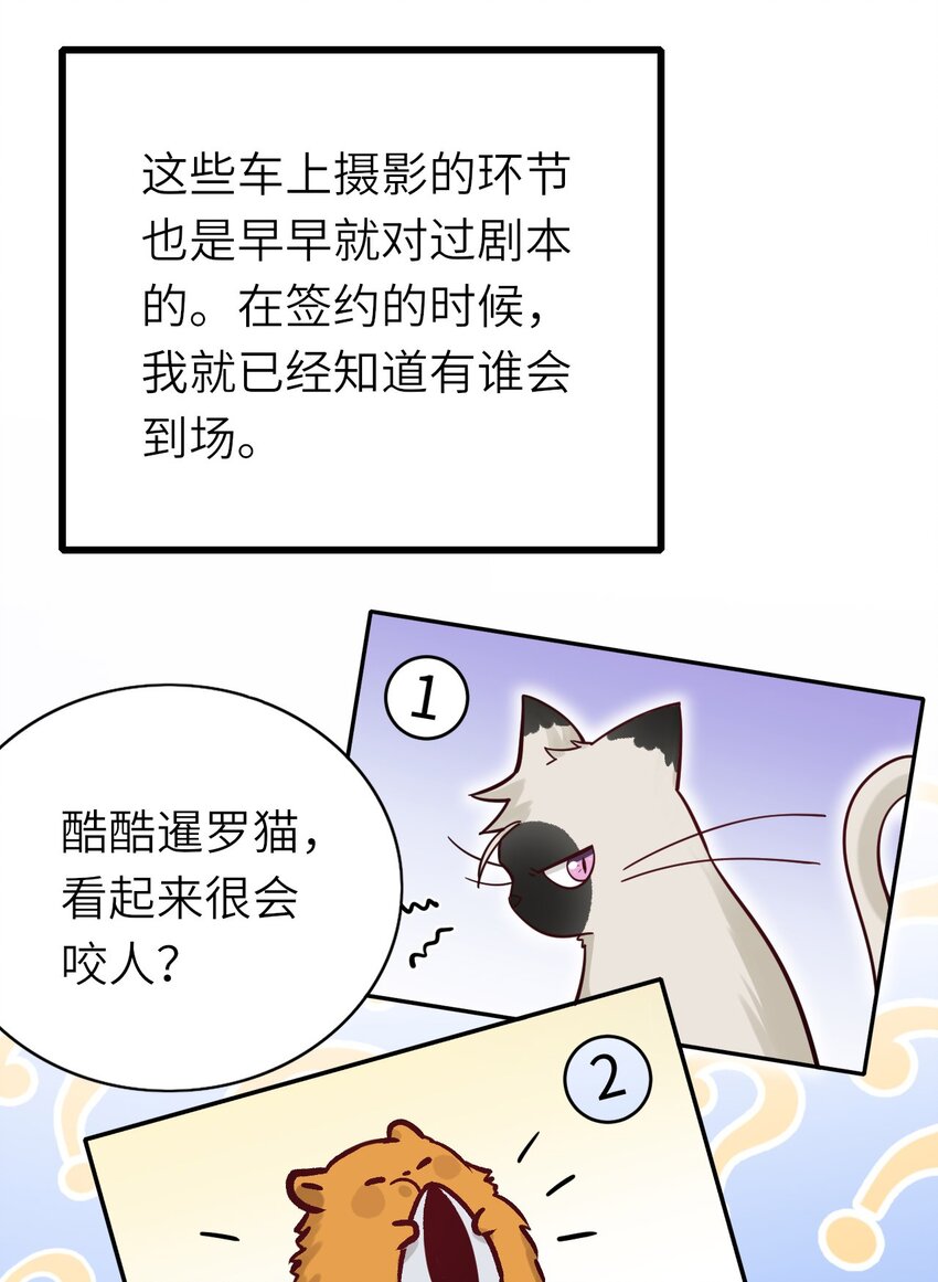 061 可以说吗7