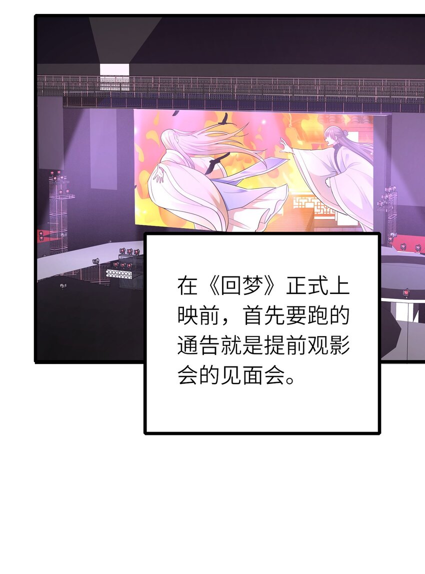 066趁虚而入？8