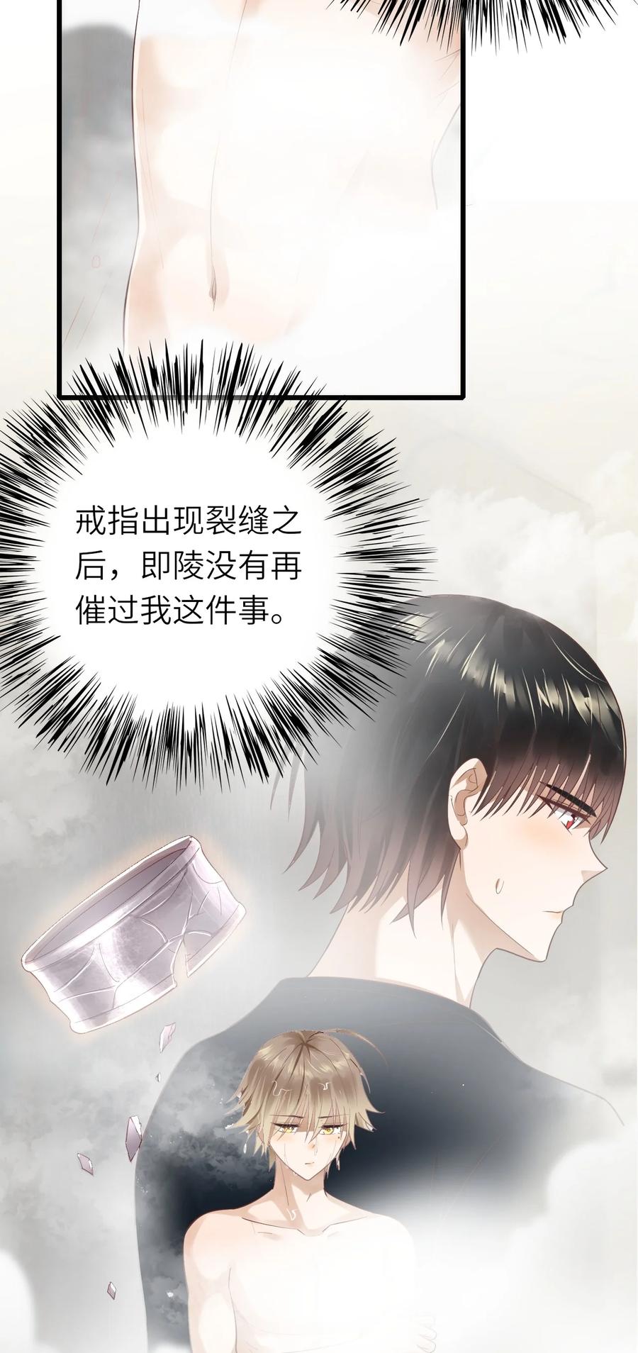 026 同床共枕34