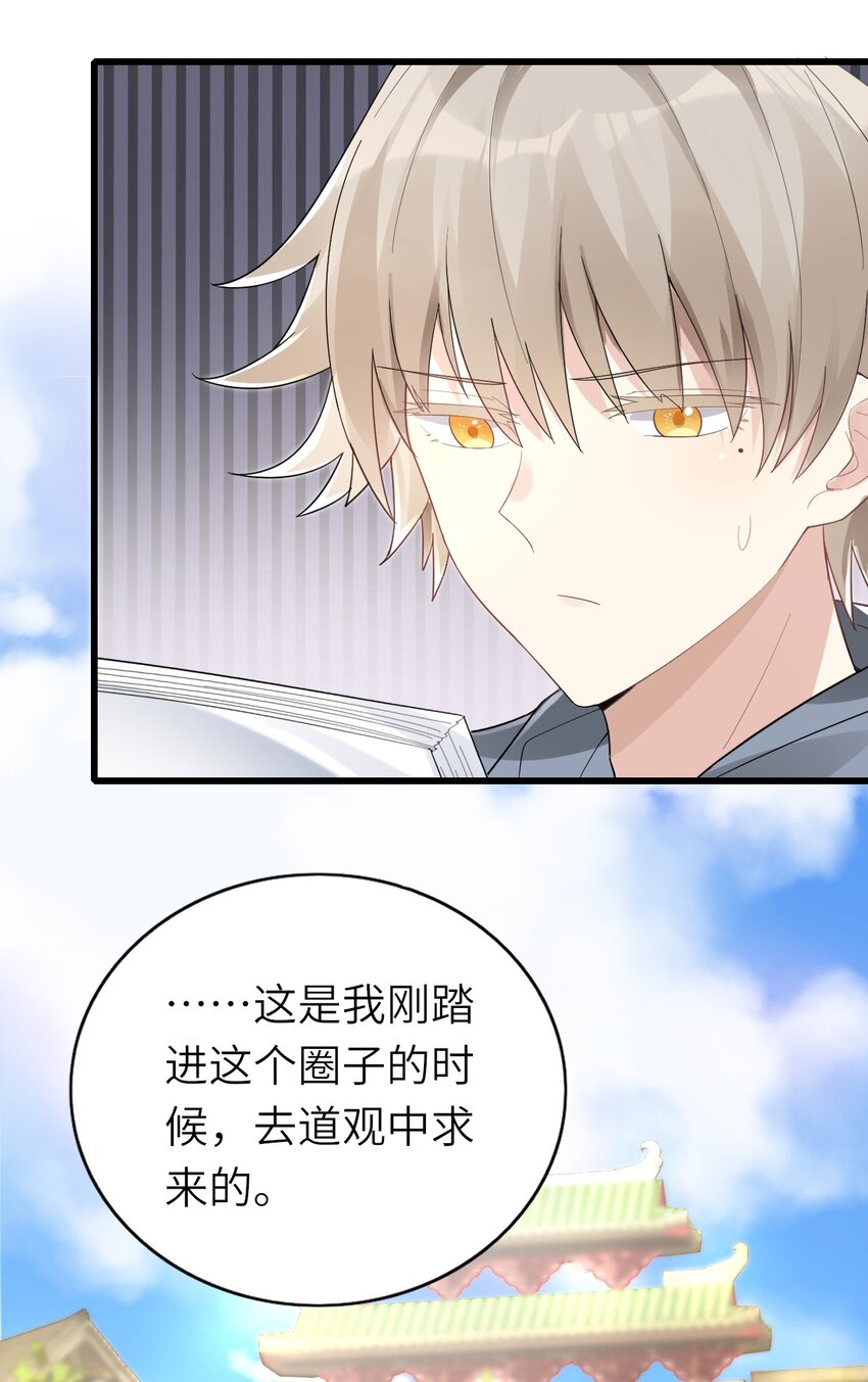 012 谈恋爱吧22