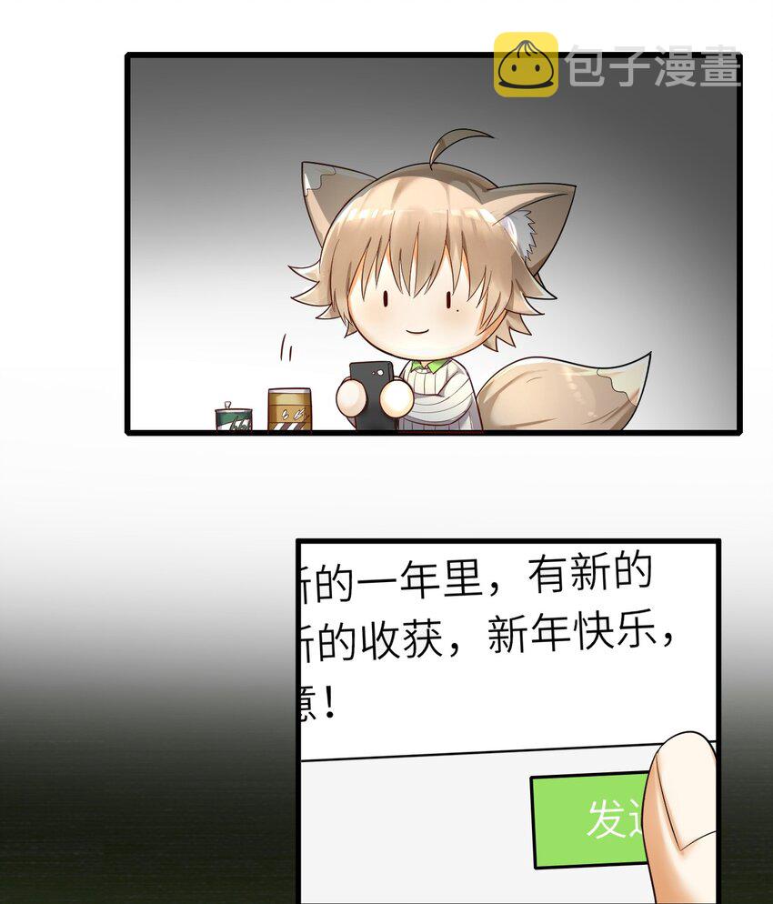015 新年快乐34