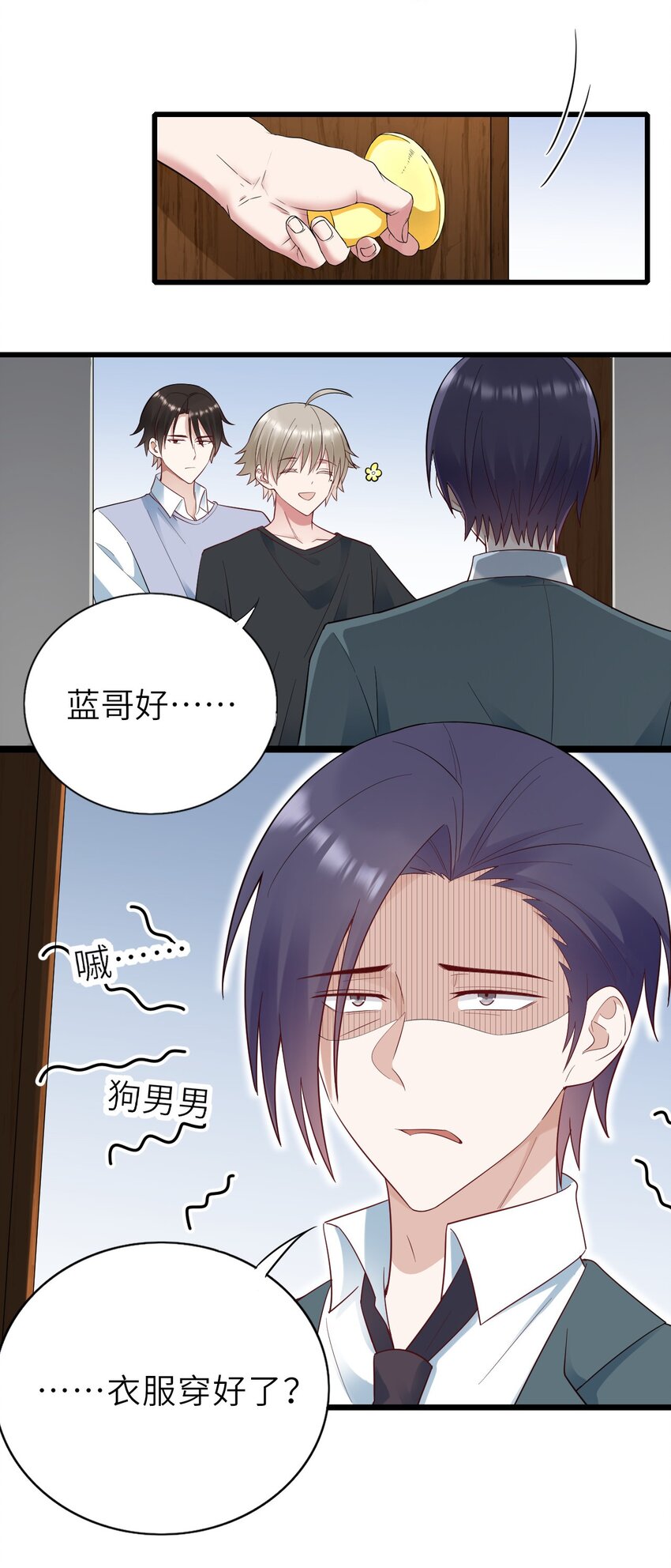 064 表情管理失败22