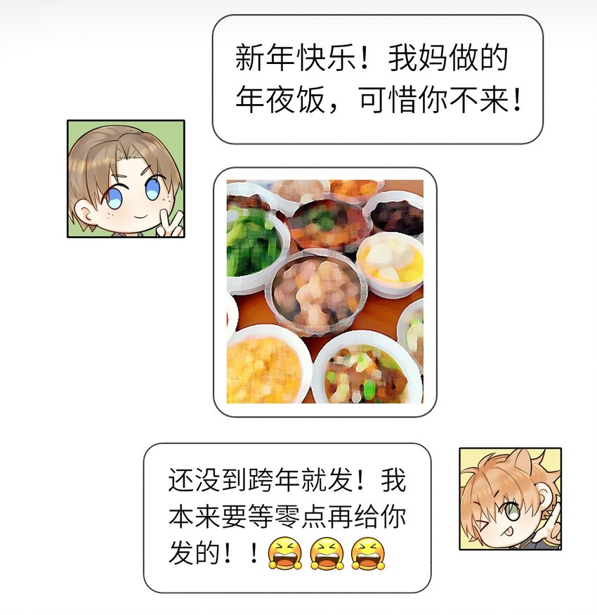 015 新年快乐37